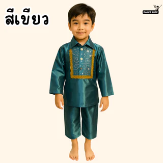 ชุดฟิลิปปินส์เด็กผู้ชาย ชุดอาเซียนเด็ก ชุดนานาชาติเด็ก ชุดประจำชาติฟิลิปปินส์ ชุดแฟนซีเด็ก งานโรงเรียน พร้อมส่ง