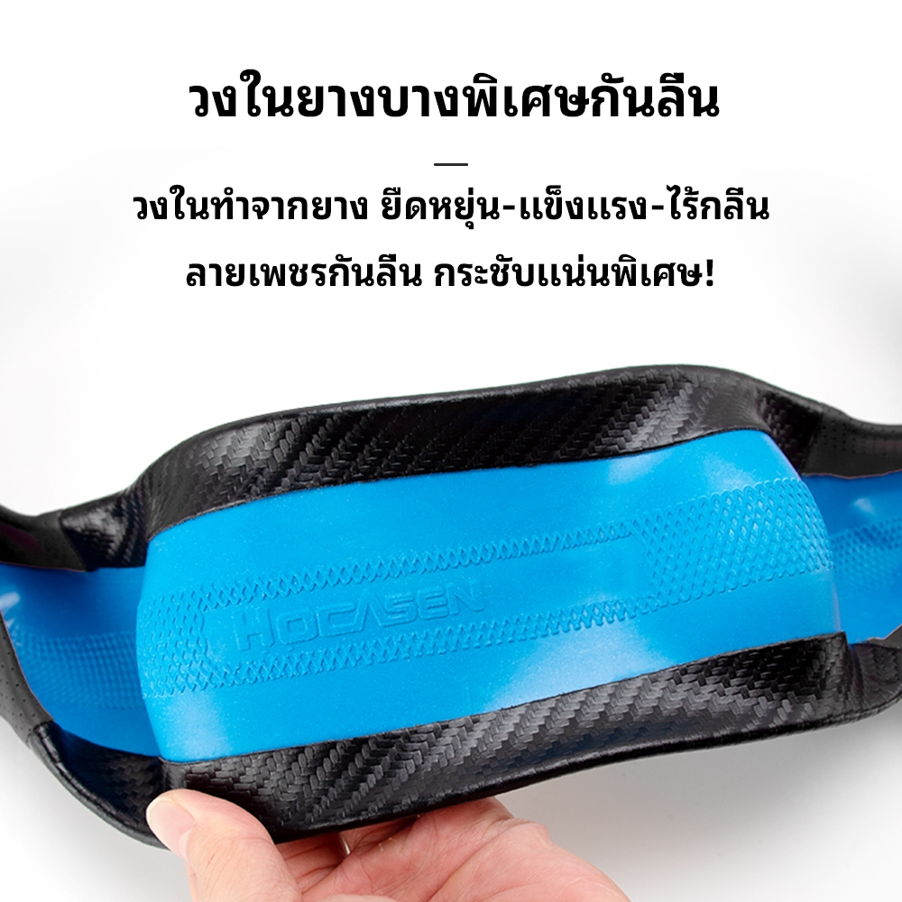 ปลอกหุ้มพวงมาลัย สำหรับ นิสสัน Nissan วัสดุคาร์บอนไฟเบอร์เจาะรู ระบายอากาศได้ดี Navara (NP300) Almera (Sunny) X‑Trail ราคา ถูกที่สุด ดีลบีเคเค แกลเลอรีภาพที่ 9