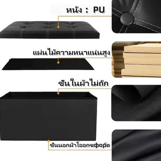 🔥Yomi box กล่องเก็บของสำหรับโซฟาหนังแท้,กล่องโซฟา,กล่องใส่ของ，กล่องพับ,กล่องสำหรับเบาะเท้า,เก้าอี้,ม้านั่งเปลี่ยนรองเท้า