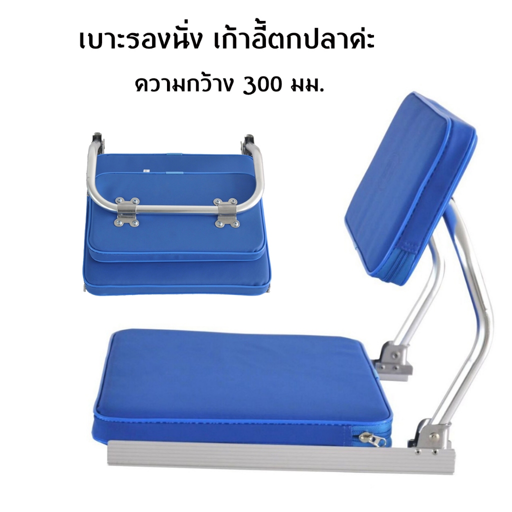 waomenn_ใช้สะเทินน้ำสะเทินบกพับกว้าง 30 ซม. เก้าอี้พนักพิงเบาะรองนั่งด้านหลังอุปกรณ์เสริมสำหรับตกปลา