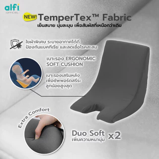 Alfi คาร์ซีท รุ่น FIJI-7 (เเรกเกิด-12 ปี) (หมุนได้ 360 องศา) ระบบ ISOFIX+สายLatch+หลังคากันแดด