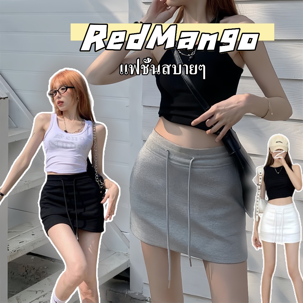 RedMango✨พร้อมส่งทันที เหมาะสำหรับสงกรานต์✨ กระโปรงเอแฟชั่นคุณภาพสูง มีซับใน ทรงตรง ดีไซน์สีทึบ มีกระเป๋าสองข้าง เอวสูง
