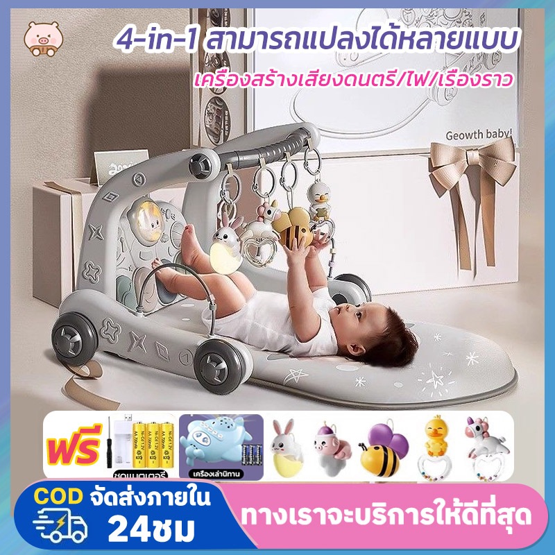 เพลยิม เพยิมเด็ก รถหัดเดินเด็ก 5in1 เพลยิมเด็กอ่อน เพลยิมโมบาย ลายสัตว์ เพลยิมเปียโน เปียโนพกพาถอดได้ ของเล่นเด็ก 9 เดือ