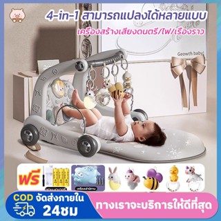 เพลยิม เพยิมเด็ก รถหัดเดินเด็ก 5in1 เพลยิมเด็กอ่อน เพลยิมโมบ…