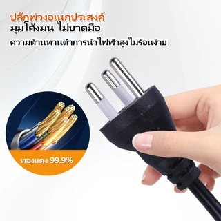 🔥COD💥ปลั๊กสามขามาตรฐานลวด VCT วัสดุแกนทองแดง, 1Sq.mm.ลวดพร้อมปลั๊กสามารถใช้กับซ็อกเก็ตแทร็กความยาวสายเคเบิล 2/3/5/10 เมต