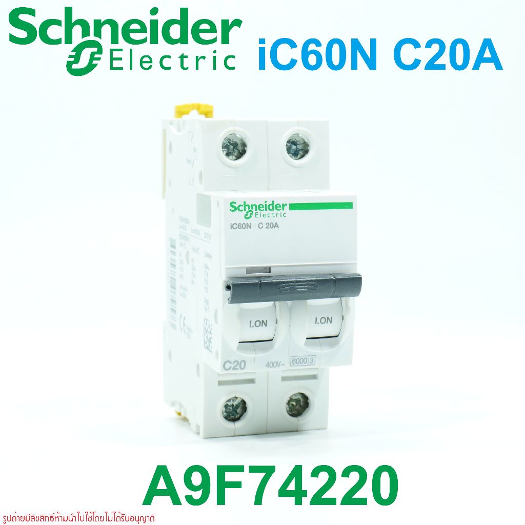A9F74220 Schneider iC60N C20 Schneider MCB เซอร์กิตเบรกเกอร์ Schneider