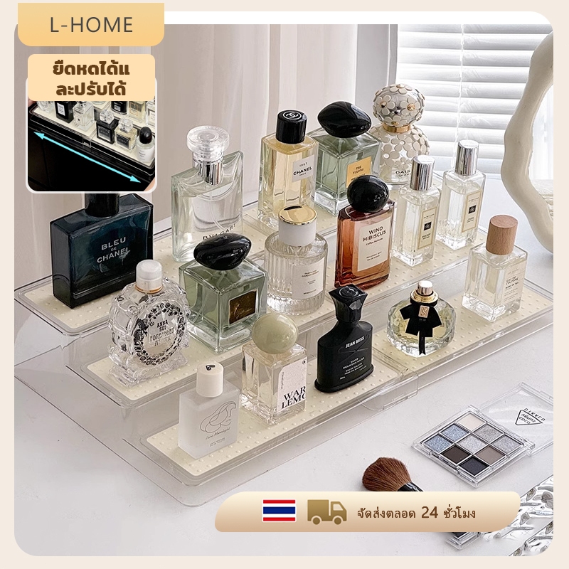 ชั้นวางเครื่องสำอาง 3 ชั้น ที่จัดเครื่องสำอาง ปรับระดับได้ วางน้ำหอม ชั้นจัดระเบียบโต๊ะเครื่องแป้ง