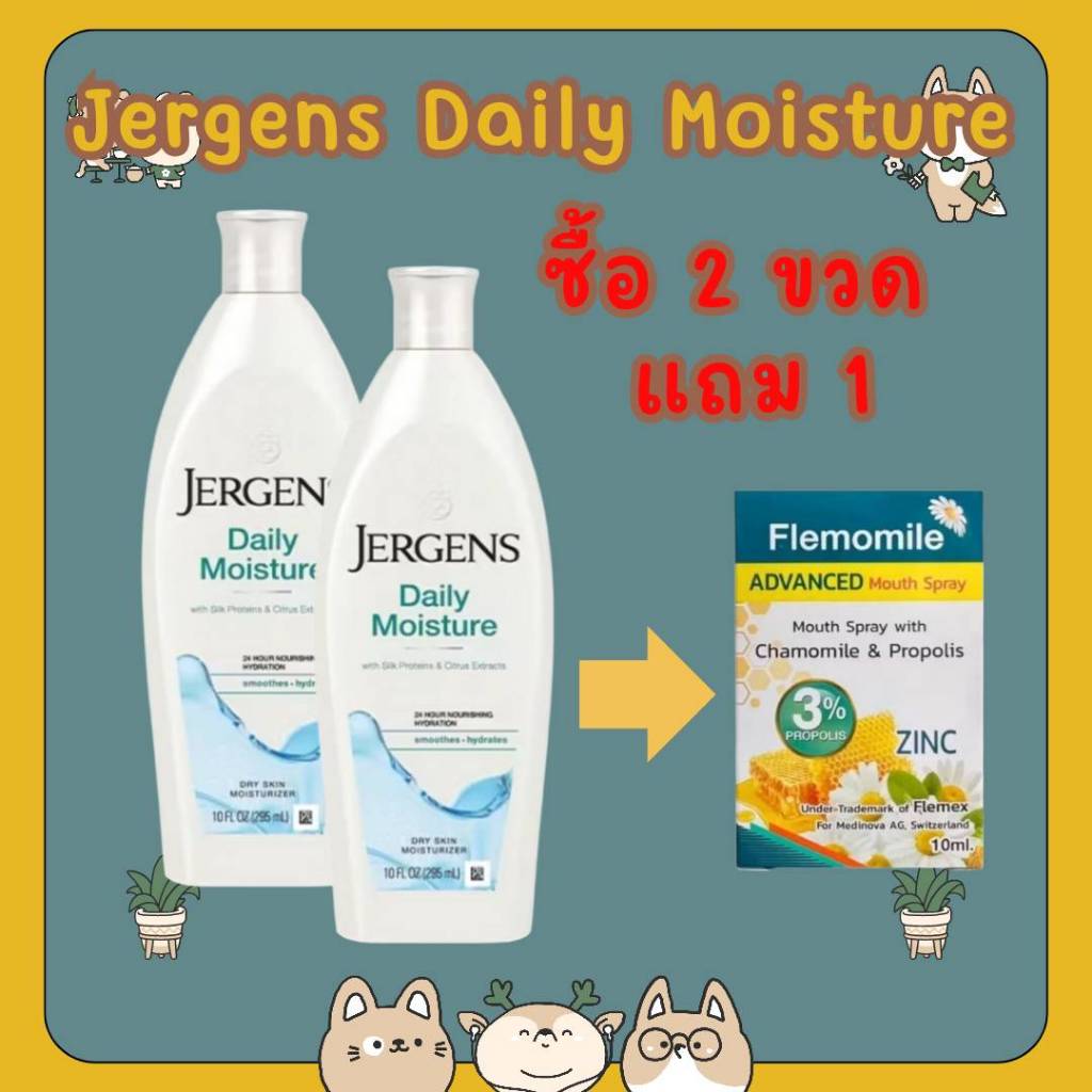 &Jergens Daily Moisture Dry Skin Moisturizing Body Lotion