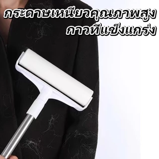 【ขายใหญ่】ลูกกลิ้งเก็บฝุ่น ที่กลิ้งกำจัดฝุ่นแบบยาว ลูกกลิ้งกระดาษกาว ลูกกลิ้งทำความสะอาด ด้ามจับปรับความยาวได้