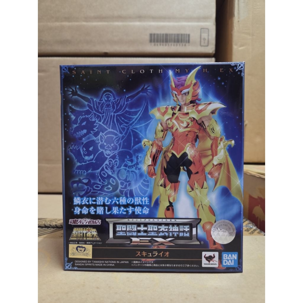 SAINT CLOTH MYTH EX SCYLLA IO