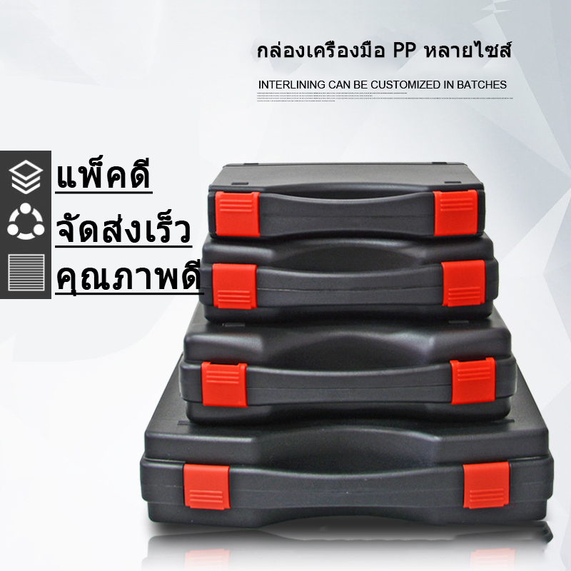 COD จัดส่งในวันเดียวกันกล่องกันกระแทกพกพาสำหรับช่างกล่องยาพกพาแบบบํารุงรักษากันกระแทกพร้อมที่เก็บประแจพกพาและไขควงพกพา