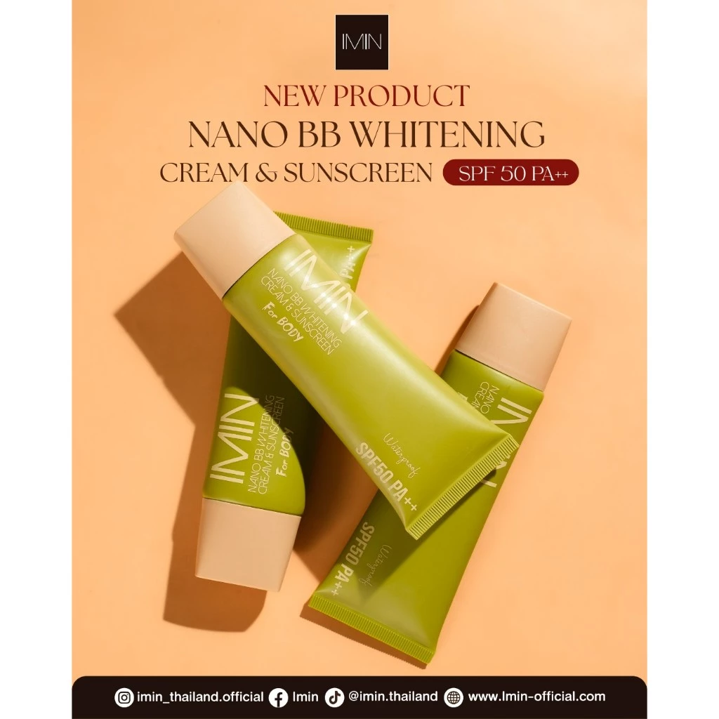 IMIN Nano Body Care Color & Sunscreen ครีมทาผิวขาวนาโน thumbnail 10