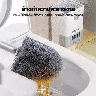 YAKO แปรงขัดห้องน้ำ แปรงขัดชักโครก แปรงขัดพื้น 4in1 พร้อมที่วาง ไม่ต้องเจาะ ด้ามยาว 49 ซม. สำหรับบ้านและคอนโด