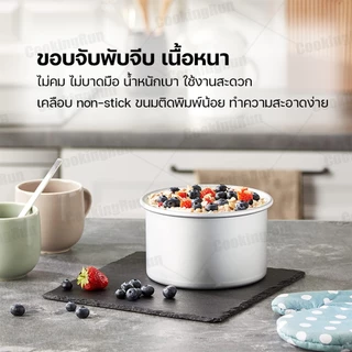 พิมพ์ขันข้าว 8 cm แพค 1ชิ้น / 5ชิ้น พิมพ์อลูมิเนียม รุ่นเนื้อหนาอย่างดี B06 พิมพ์อบขนม
