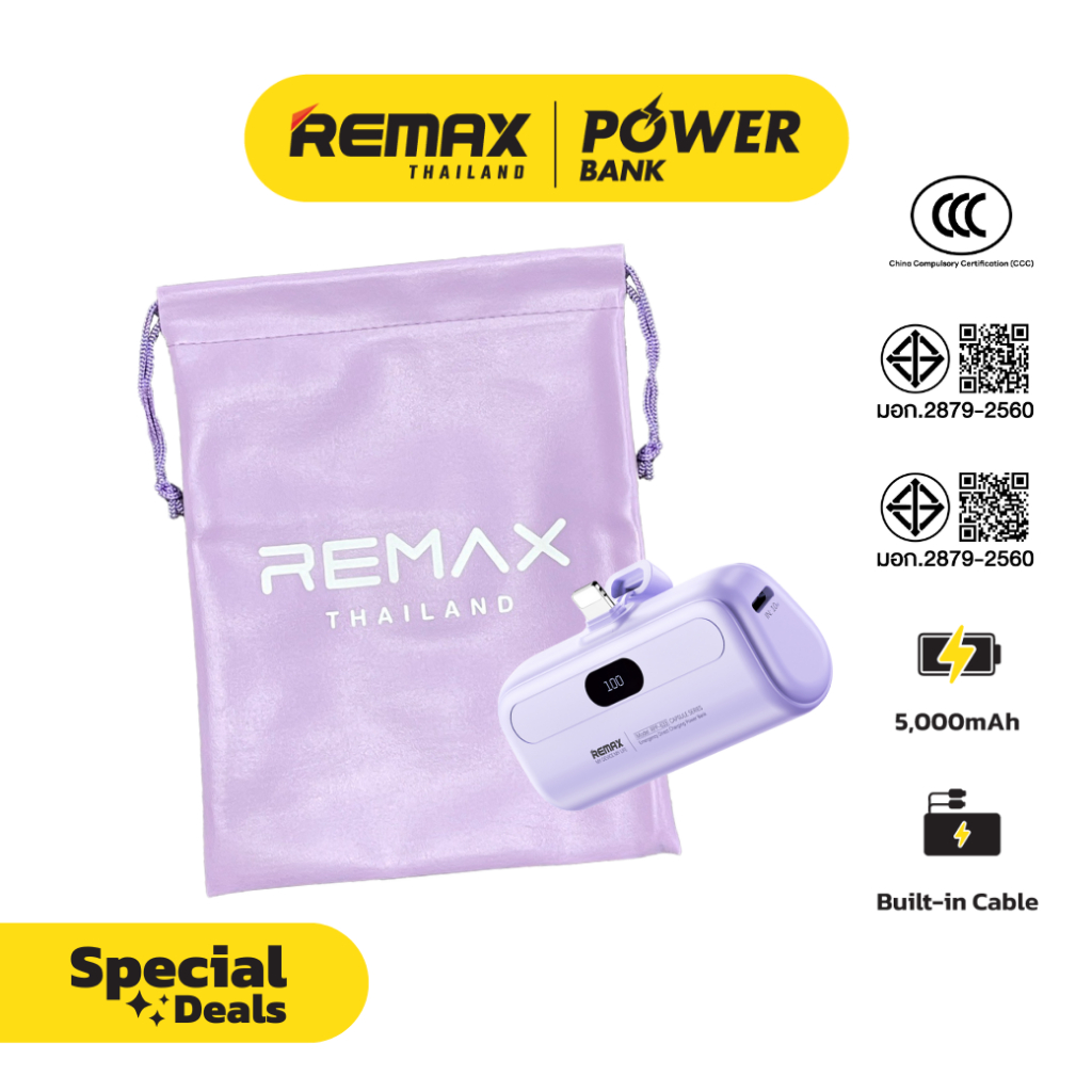 [ CCC ] Remax Power Bank RPP-632 / RPP-633 Purple Set พาวเวอร์แบงค์เล็ก กระเป๋าหนัง PU มีประกันศูนย์