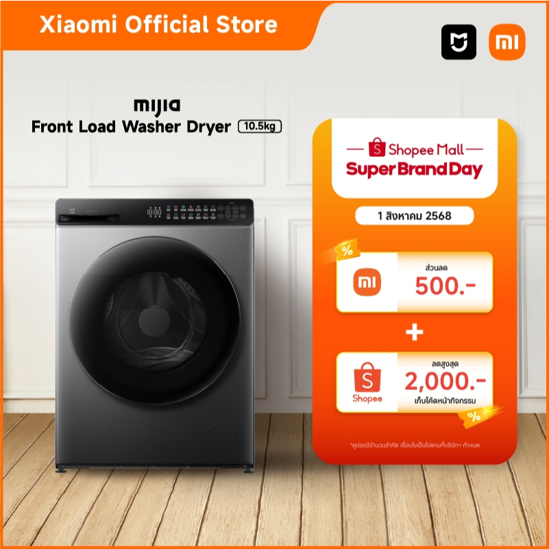 สินค้า
