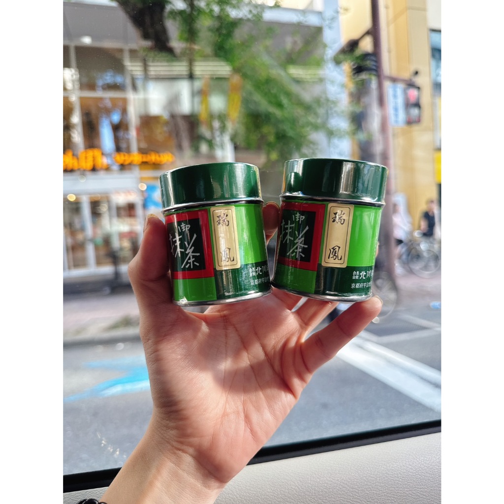 MC01-31 Uji Matcha zuihou 瑞鳳 40g 🍵 มัทฉะเกียวโตแท้