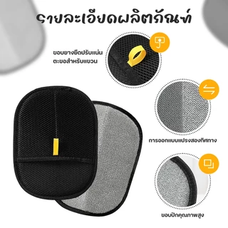 ถุงมือกําจัดขนไฟฟ้าสถิตสําหรับสัตว์เลี้ยง ขนแปรงสองทาง แปรงกําจัดขน ถุงมือกำจัดขนด้วยไฟฟ้าสถิตสำหรับสัตว์เลี้ยง