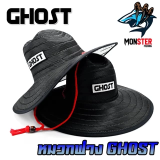 หมวกฟางย้อมสีพิเศษ หมวกปอถัก หมวกตกปลา by GHOST (คละแบบ)