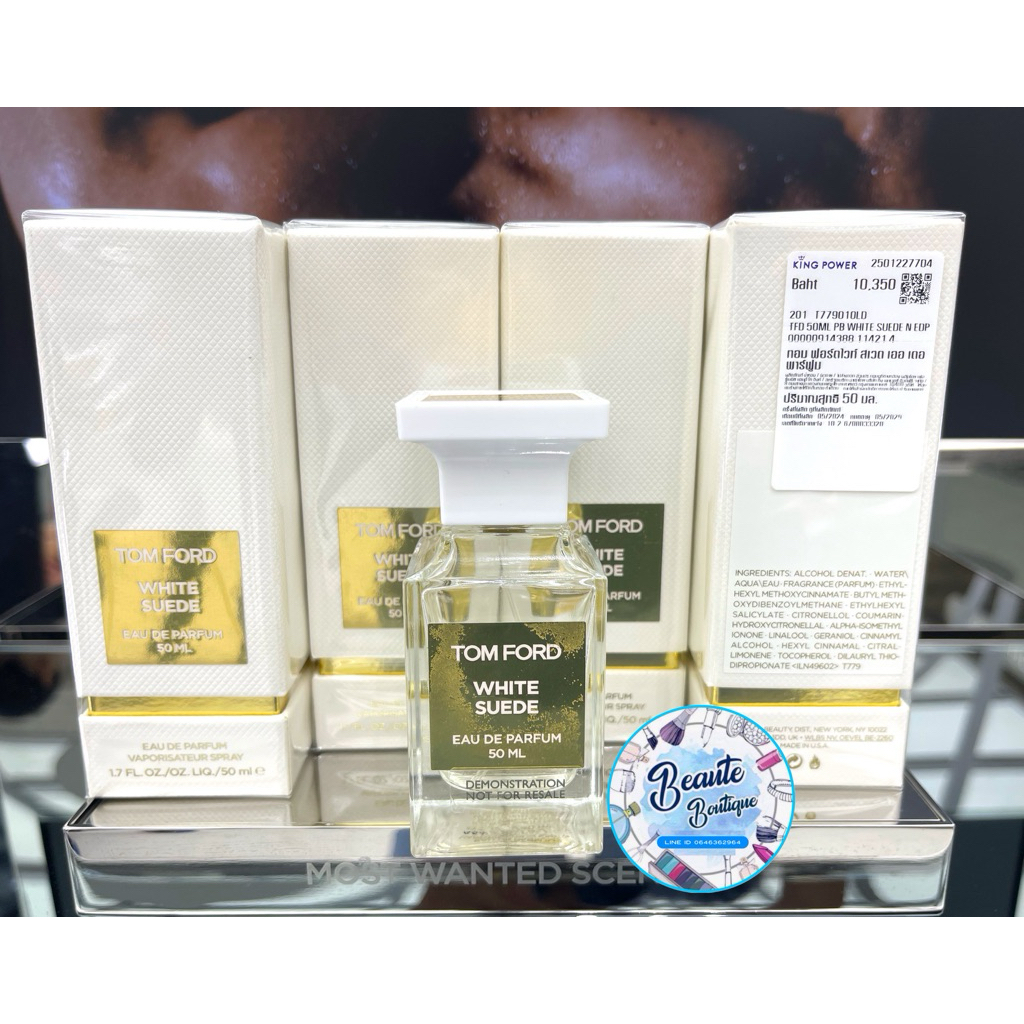 ✨ ของแท้💯% จาก King Power ผลิต05/2024✨ Tomford White Suede EDP