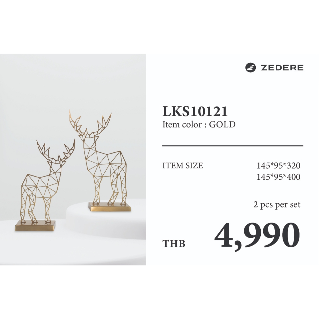 Zedere ของตกแต่งภายในบ้าน