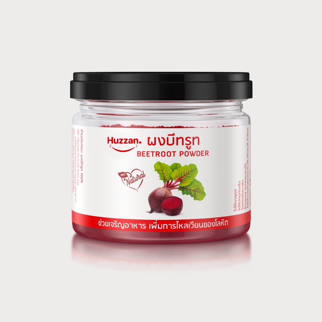 ผงบีทรูท Huzzan – ประโยชน์ | อาหารเด็ก6เดือน | อาหารเสริมผู้สูงอายุ | ผู้ป่วย | สุกพร้อมทาน