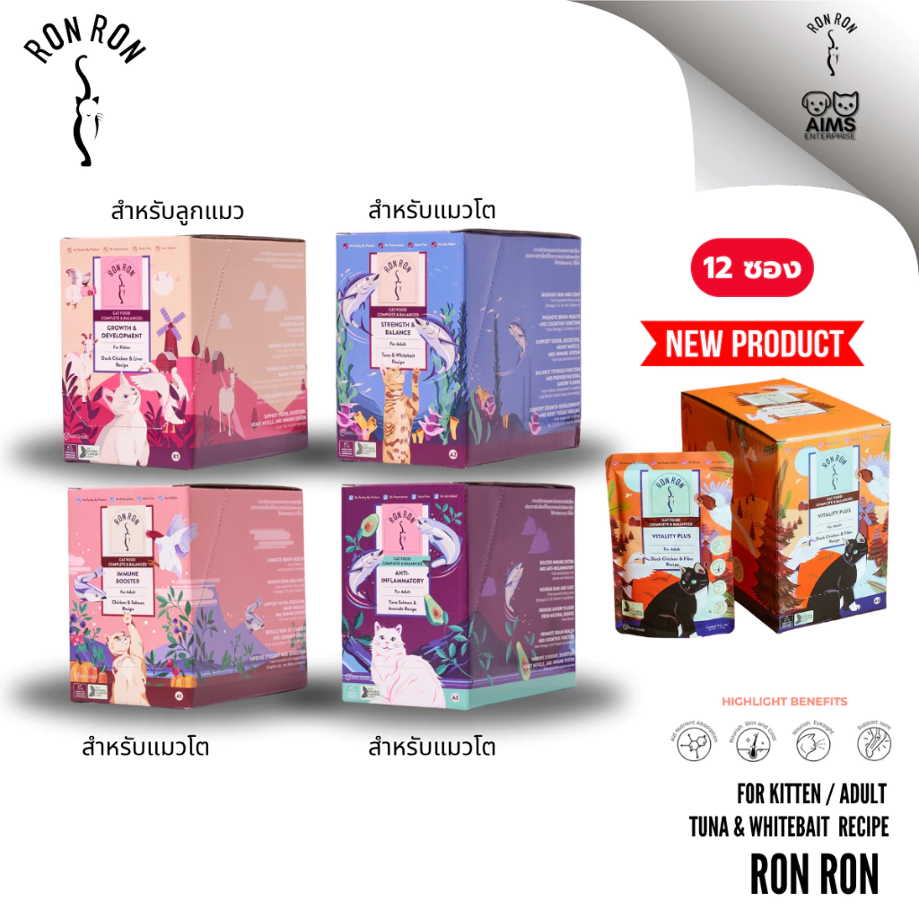 [12 ซอง] Ron Ron อาหารเปียกแมวพรีเมียม ครบโภชนาการ สำหรับลูกแมวและแมวโต 75 กรัม