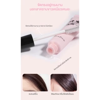 Maxfine มาสคาร่าจัดแต่งผม ขนแปรงยาวและนุ่ม เนื้อเซรั่มใสบางเบา ไม่จับตัวเป็นก้อน ไม่เป็นคราบขาว ไม่มัน ไม่หนักผม แห้งไว