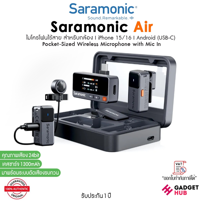 Saramonic Air ไมโครโฟนไร้สาย พร้อมเคสชาร์จ สำหรับ กล้อง I iPhone 15/16 I Android (USB-C)