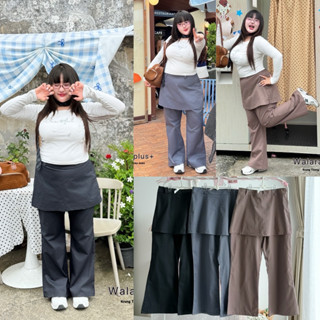 /WP/ กางเกงขายาวทรงกระโปรง สาวอวบ มีไซส์เอว32-46 พรางหุ่น เก…