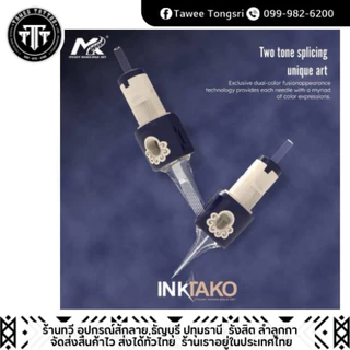 ​INK​ TAKO (RL) เข็ม​ฮอก แบบ​ 10​ เล่ม สำหรับงานสักลาย