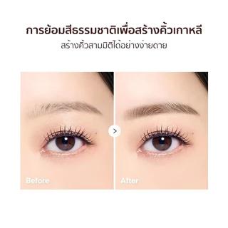 MR Beautiful Girl มาสคาร่าคิ้ว สามมิติ เรียบ สี น้ำตาล กันน้ำ กันเหงื่อ ติดทนนาน ไม่จางหาย พกพาสะดวก