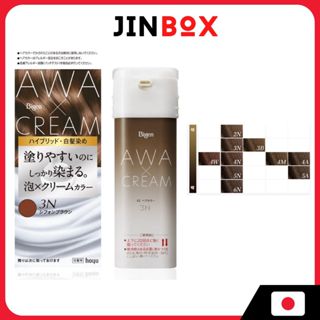 [ย้อมผมผู้หญิง] บีเกน โฟมสีครีมย้อมผมสําหรับผมหงอก [Women's …