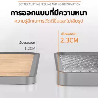 เขียงสองด้าน เขียงต้านเชื้อรา เขียงสแตนเลส เขียงลายการ์ตูน เขียงต้านแบคทีเรีย เขียงพลาสติกหนา