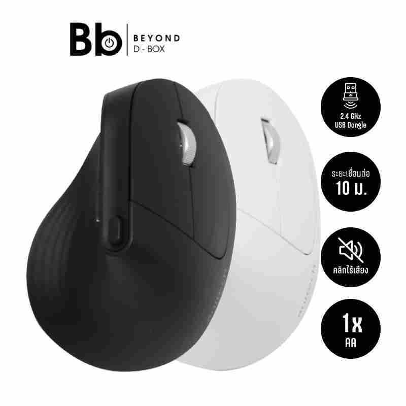 เมาส์ไร้สาย Anitech Bluetooth and Wireless Vertical Mouse รุ่น W230 [เลือกสีได้] by BB Beyond D-BOX