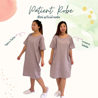 🔔มีไซส์ใหญ่ Abloom ชุดผู้ป่วย ชุดคลุมแบบ ผูกโบว์ด้านหลัง ชุดคนไข้ ดีไซน์ Patient Wear