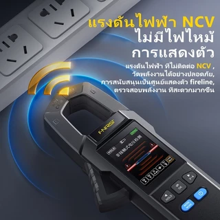 Fnirsi แคลมป์มิเตอร์ปัจจุบัน, DC/AC เครื่องมือช่างไฟฟ้า มัลติมิเตอร์แบบดิจิตอล, ชาร์จ USB 10000 นับ Digital Clamp Meter