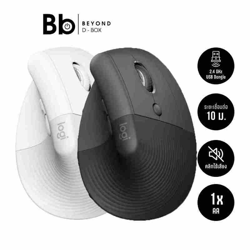 เมาส์ไร้สาย Logitech Bluetooth Vertical Mouse Lift [เลือกสีได้] by BB Beyond D-Box