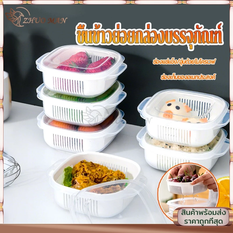 ชิ้นข้าวย่อยกล่องบรรจุภัณฑ์ ข้าวย่อยบรรจุภัณฑ์กล่องเก็บของสด แช่แข็งอุ่นเตาอบไมโครเวฟกล่องเก็บ ครัวอาหารปิดผนึกกล่อง