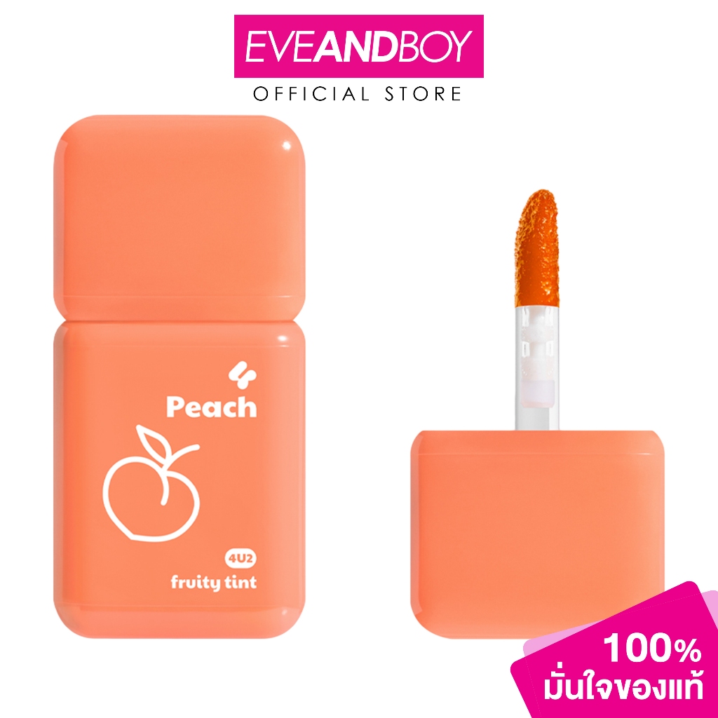 4U2 - FRUITY TINT (3g) โฟร์ยูทู ฟรุตตี้ ทินท์
