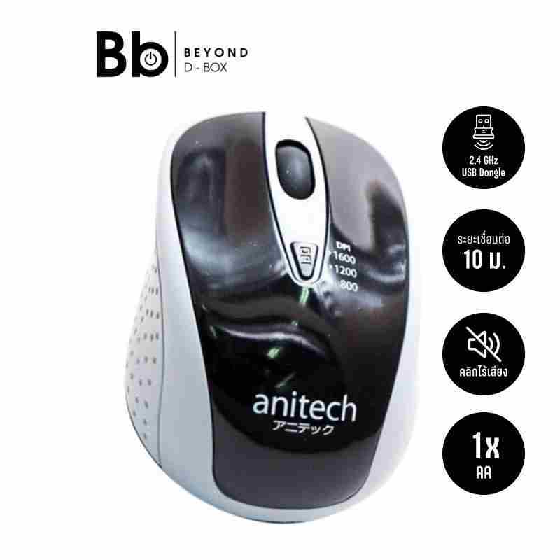 Anitech W214 เมาส์ไร้สาย