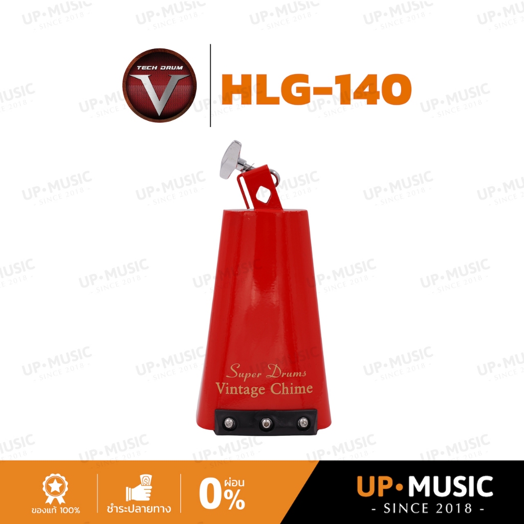 คาวเบล V-TECH HLG-140 | Stainless Steel Cowbell ขนาด 8.5 นิ้ว