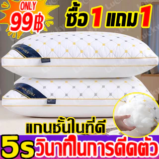 🚗จัดส่งฟรี🚗หมอน หมอนสุขภาพ หมอนโรงแรม หมอนหนุนใบใหญ่ เสริมคอ ทนกันไรฝุ่นนอนสบาย หมอนนอน หมอนนุ่ม