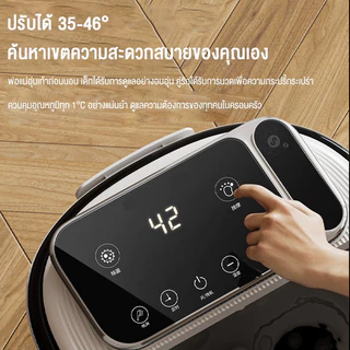 Srabuy เครื่องสปาเท้า อ่างสปาเท้า อ่างแช่เท้า นวดฝ่าเท้า นวดเท้า เครื่องนวดฝ่าเท้า