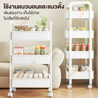 BV รถเข็น เหล็ก ชั้นวางของมีล้อ 3/4ชั้น ชั้นรถเข็น พร้อมล้อเลื่อน+ที่จับ แข็งแรงกันสนิม เคลื่อนย้ายสะดวก ชั้นวางของเหล็ก