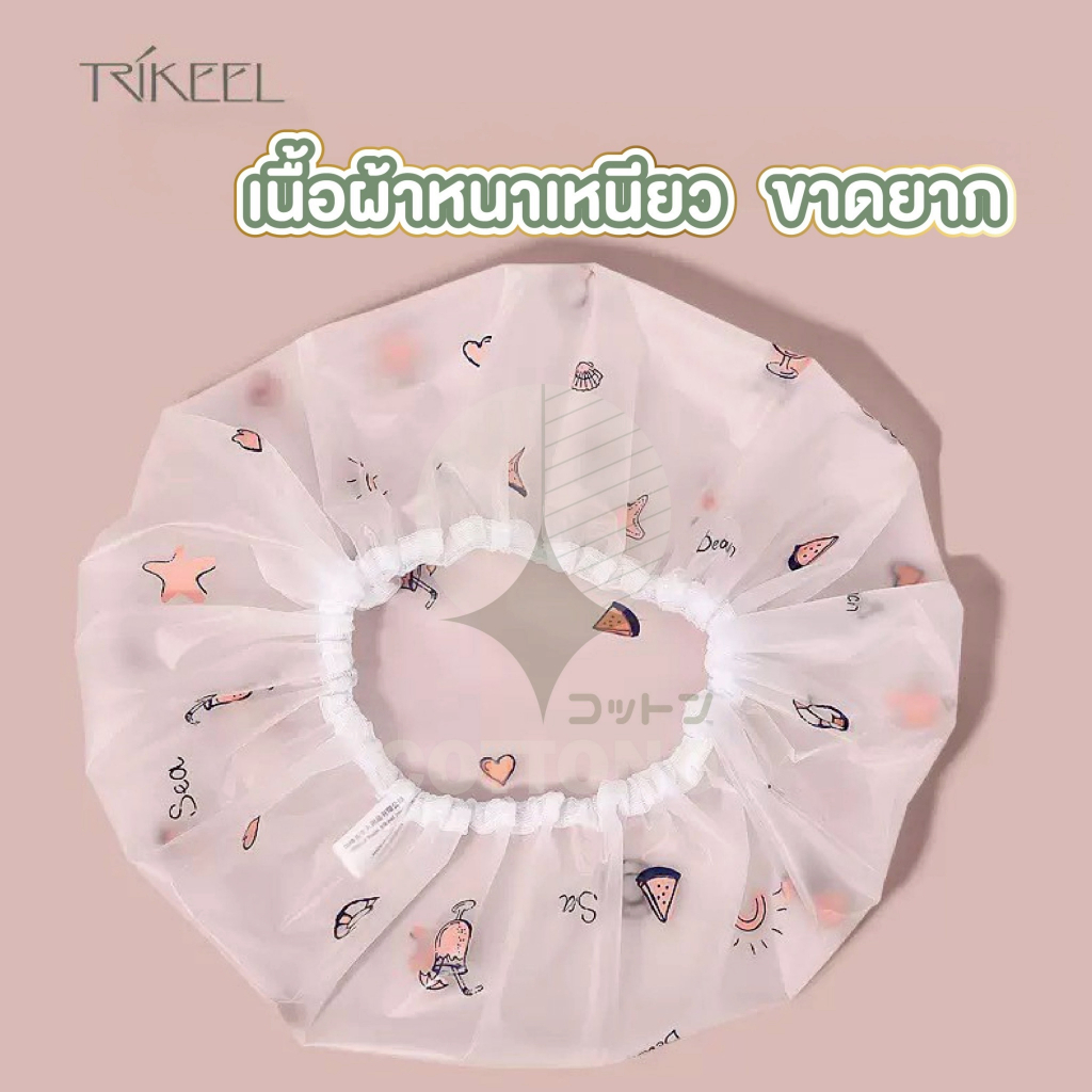 【COTTONO コットンノ】TK18 หมวกคลุมผม หมวกคลุมอาบน้ำกันผมเปียก เนื้อ PEVA นุ่ม ยืดหยุ่นสูง แห้งไว ใส่สบาย DD ราคา ถูกที่สุด ดีลบีเคเค แกลเลอรีภาพที่ 3
