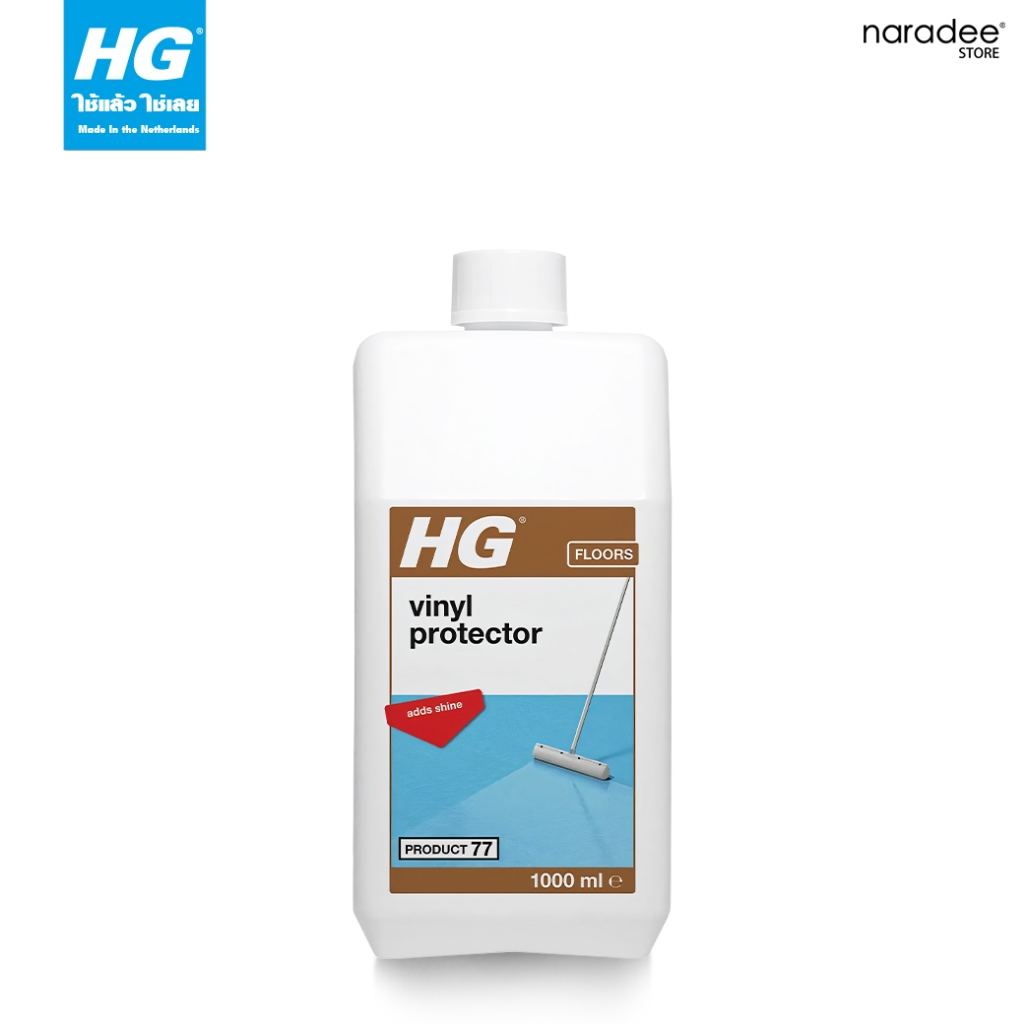 เอชจี ไวนิล กลอส (HG VINYL & LINOLEUM GLOSS COATING) ขนาด 1 ลิตร