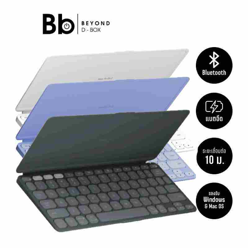 คีย์บอร์ดไร้สาย Logitech Keys-To-Go 2 ULTRA SLIM [เลือกสีได้] BB Beyond D-Box