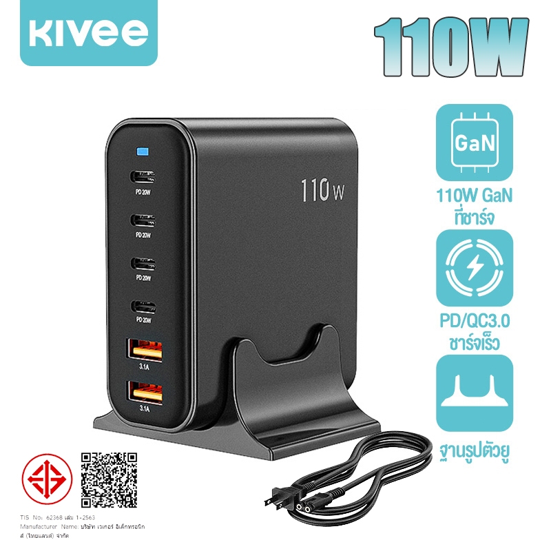 KIVEE GaN Desktop Charger 110W 6-Port Super Fast Charging QC3.0 PD GaN for IOS Samsung Huawei Vivo
