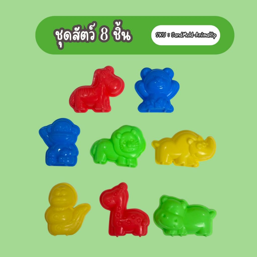 ทรายวิทยาศาสตร์ ทรายแม่เหล็ก ทราย 1 ถุง 500 g อุปกรณ์แม่พิมพ์ทราย ทรายมหัศจรรย์ magic sand เสริมพัฒนาการ พร้อมส่งจากไทย - รูปที่ 4
